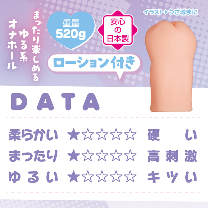 케모미미녀와 꿈처럼 포근한 슬로우 라이프 후와리