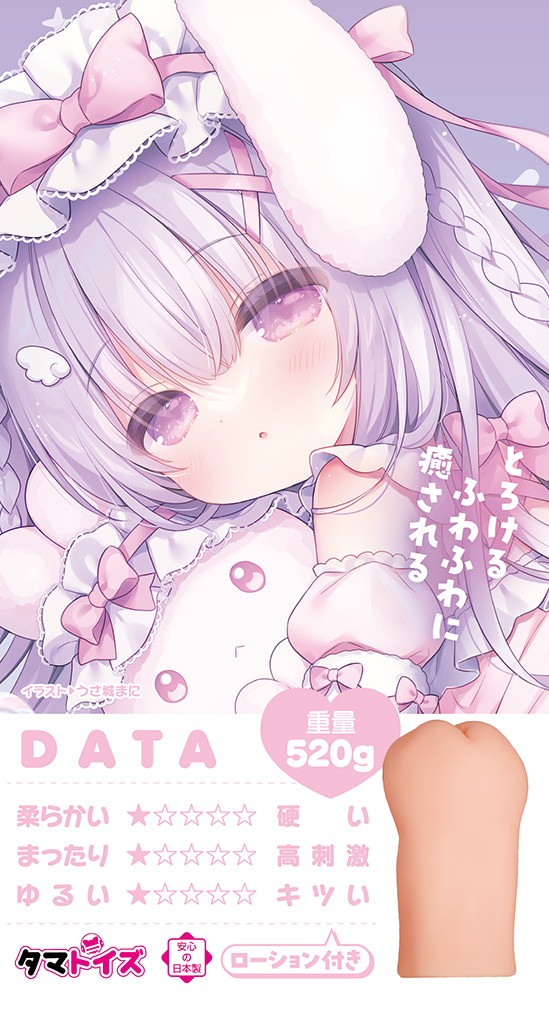 케모미미녀와 꿈처럼 포근한 슬로우 라이프 후와리