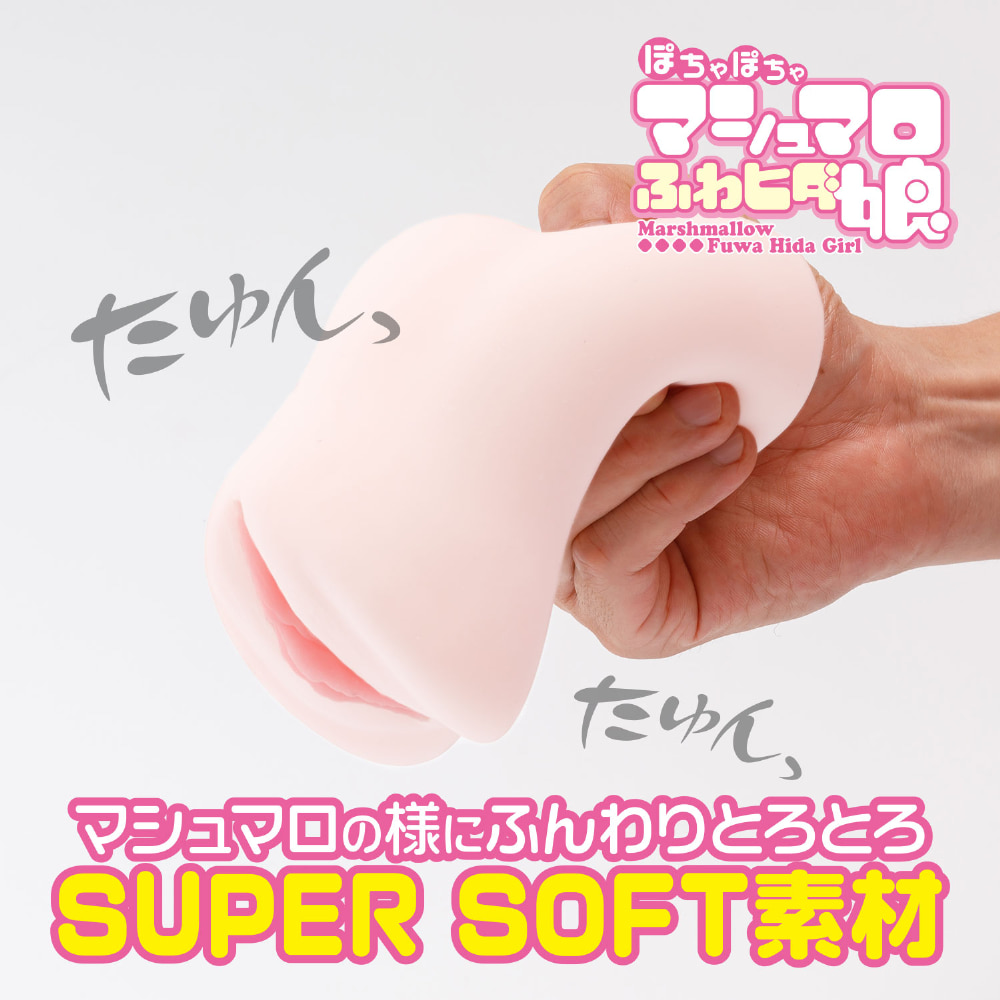 통통 마시멜로 말랑 주름 소녀