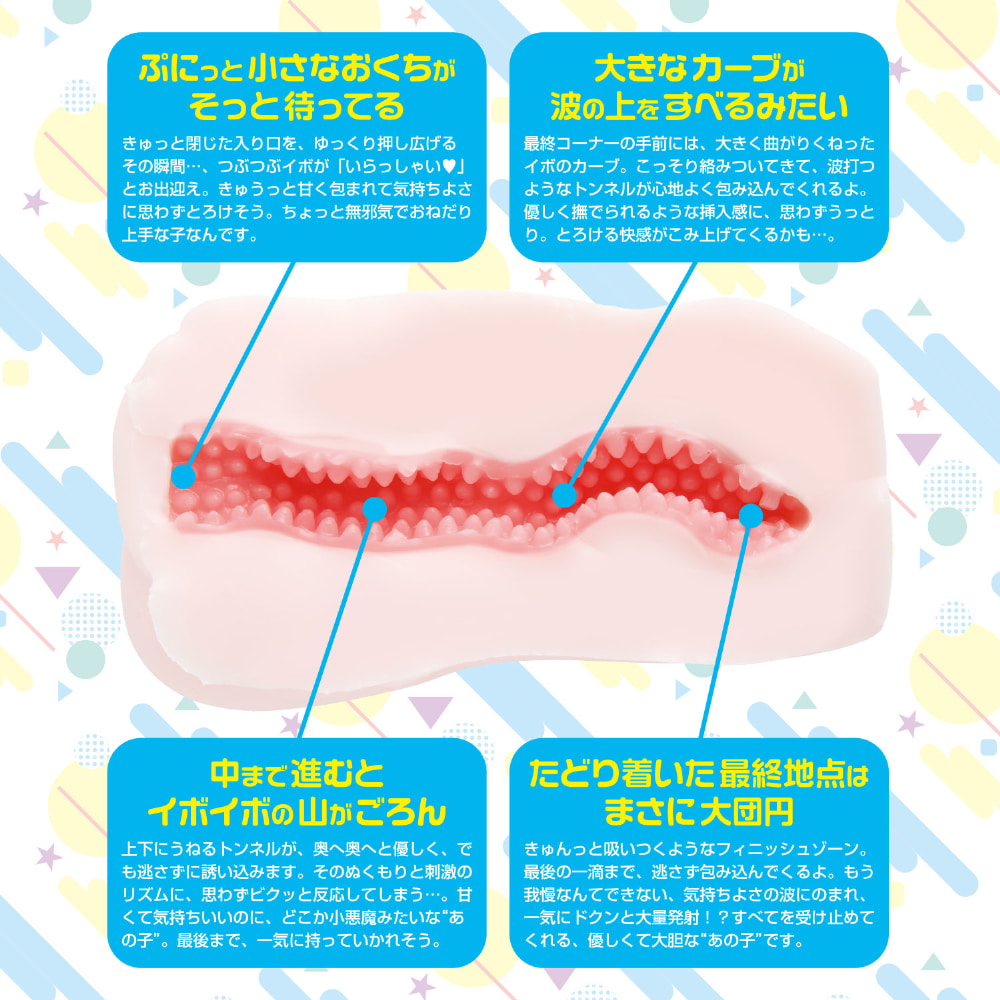 통통 마시멜로 말랑 돌기 소녀