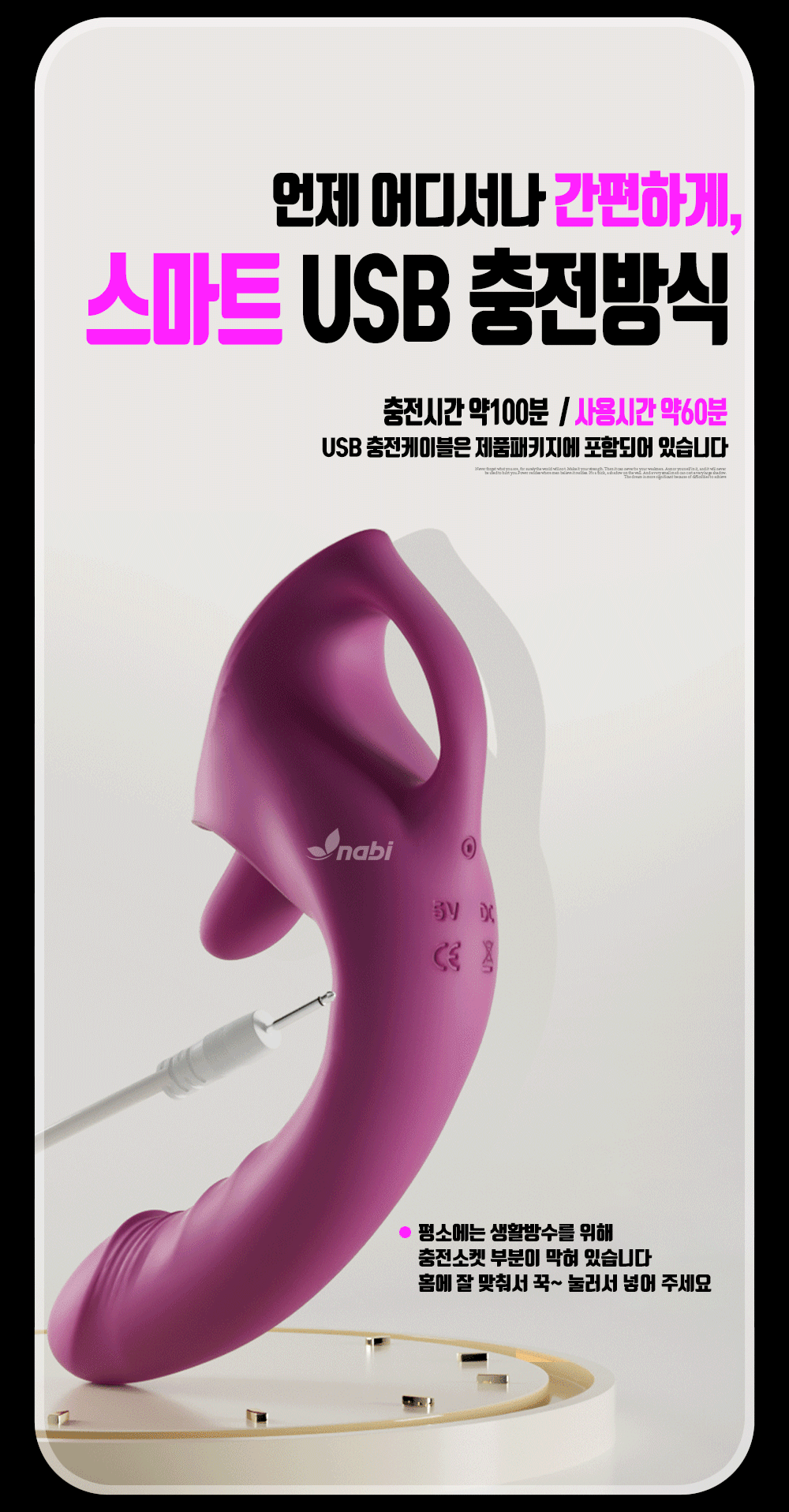 [NABI] 리오나 올인원 바이브 (피스톤/핥기/진동/온열)