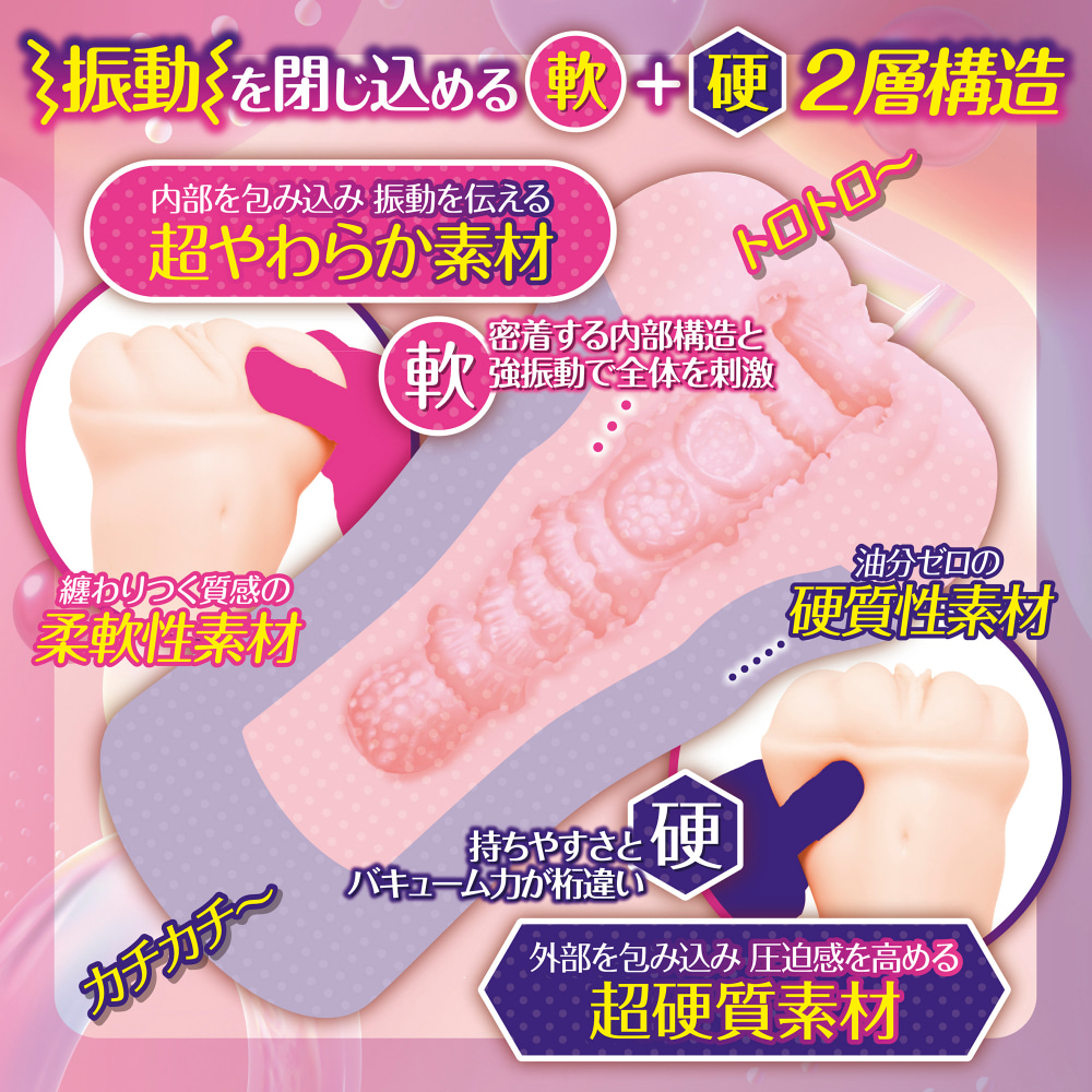 나카이키 더블 로터 걸