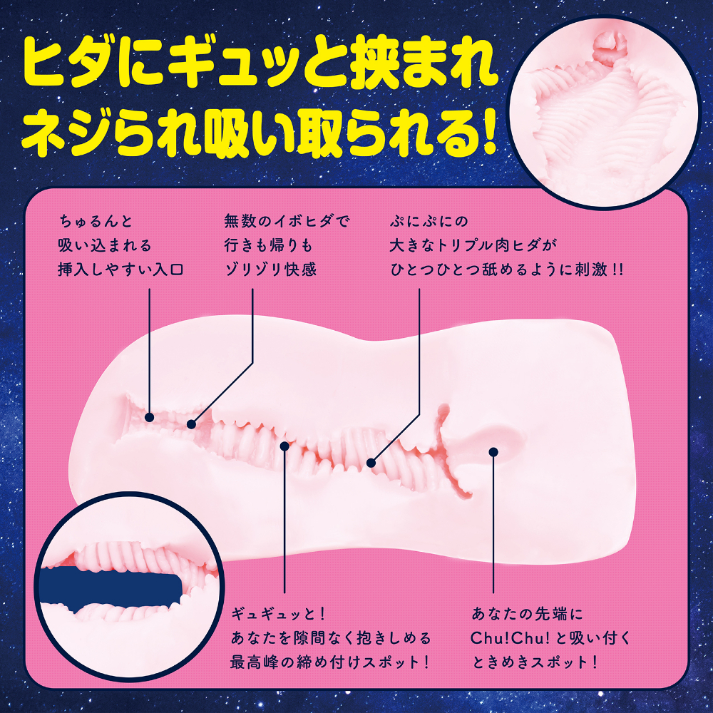 재발매 푸니버진 익사이트