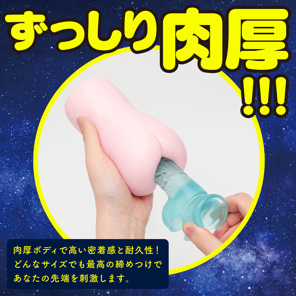 재발매 푸니버진 익사이트