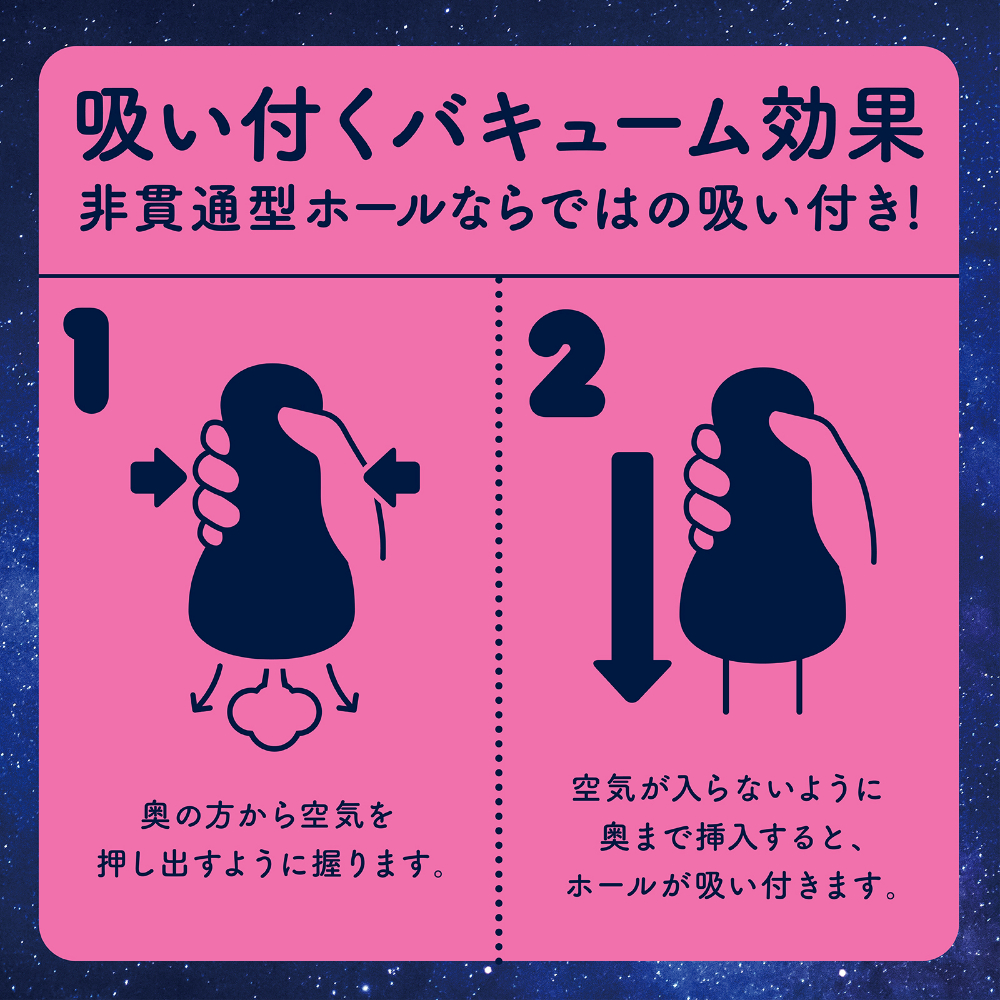 재발매 푸니버진 익사이트