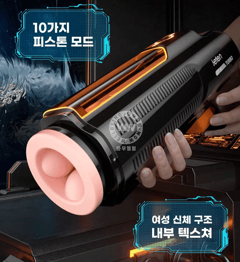 LETEN(레텐) 킹 오브 더 건