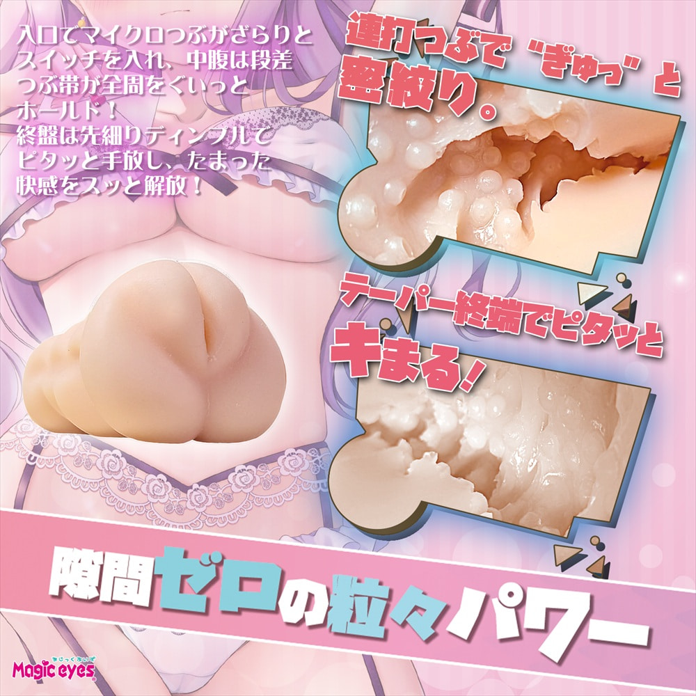 빽빽한 돌기 피버 중독되는 스퀴즈