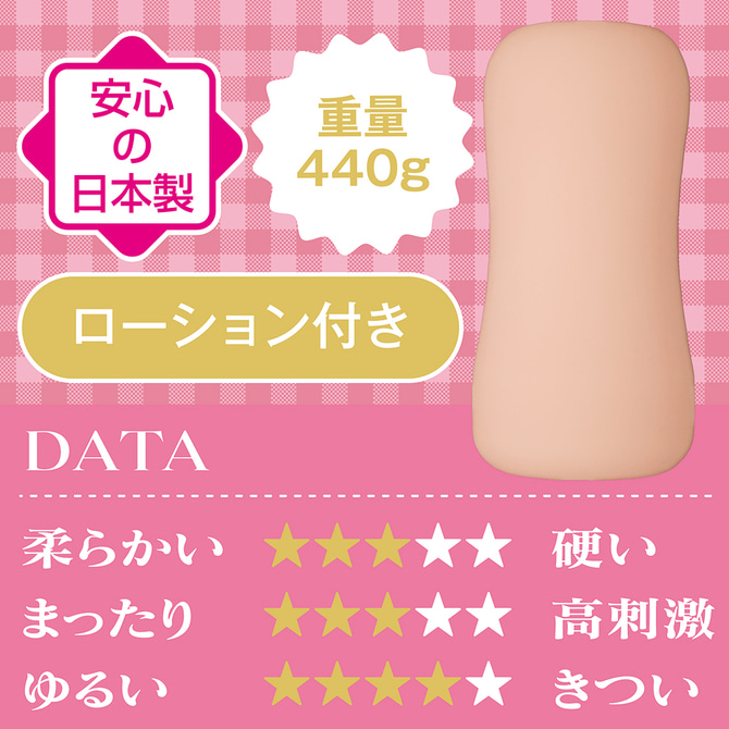 친구 엄마는 내 말 잘 듣는 오나홀