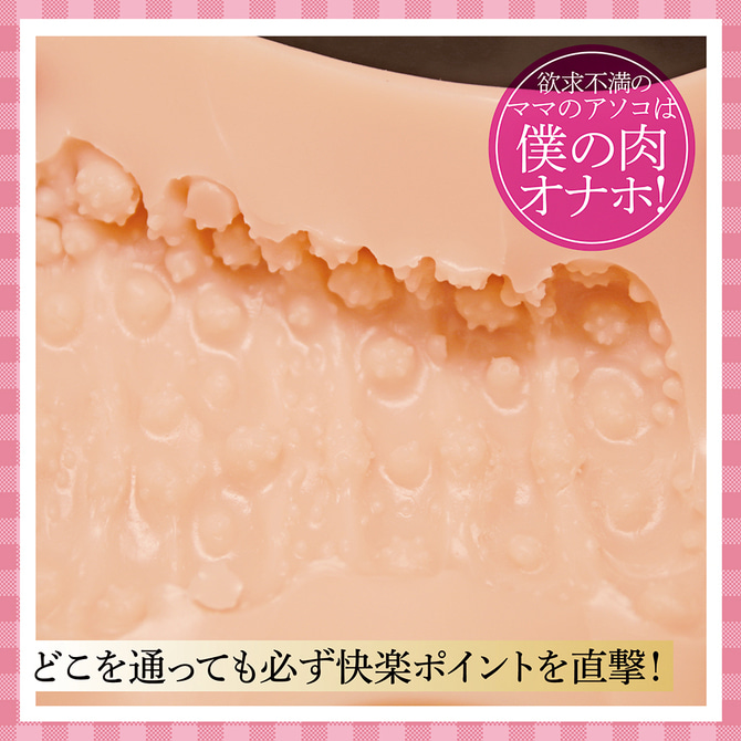 친구 엄마는 내 말 잘 듣는 오나홀