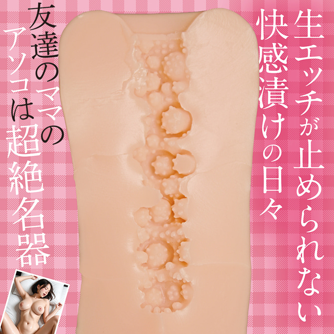 친구 엄마는 내 말 잘 듣는 오나홀