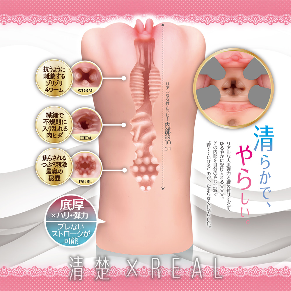 청순하게 요염하게 아름답게