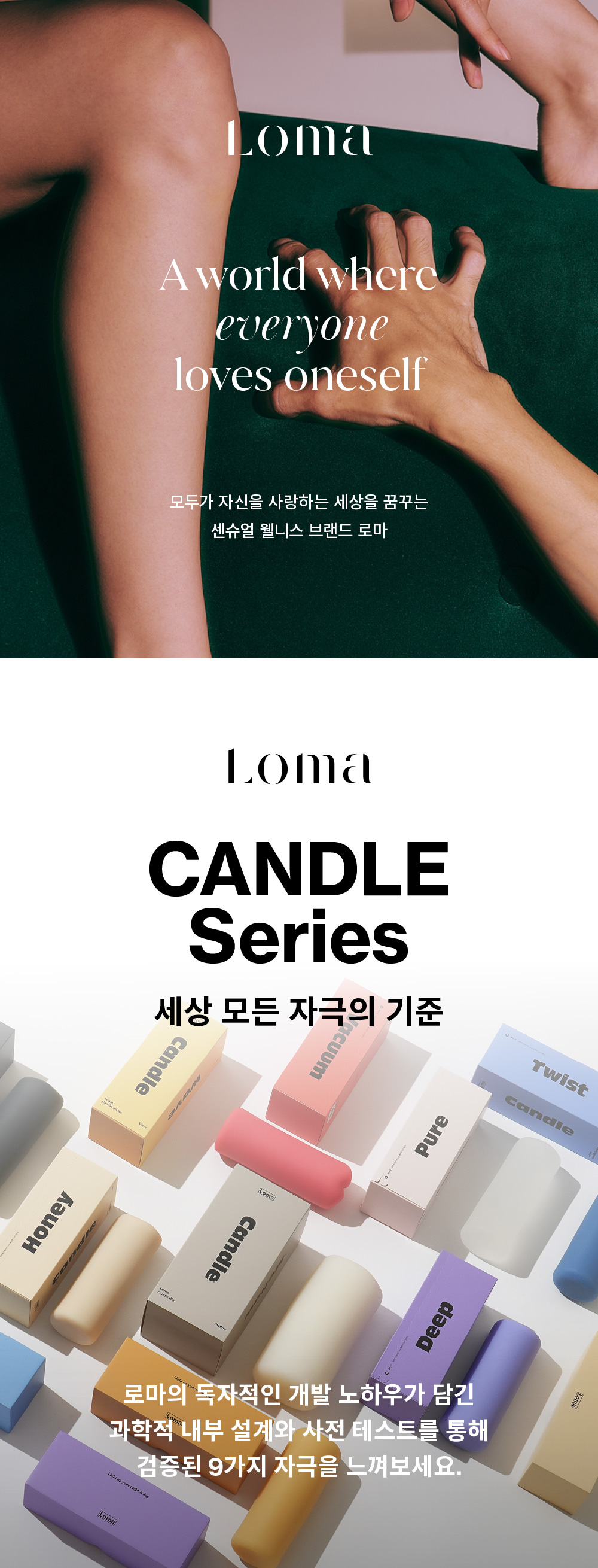 로마 캔들 제로