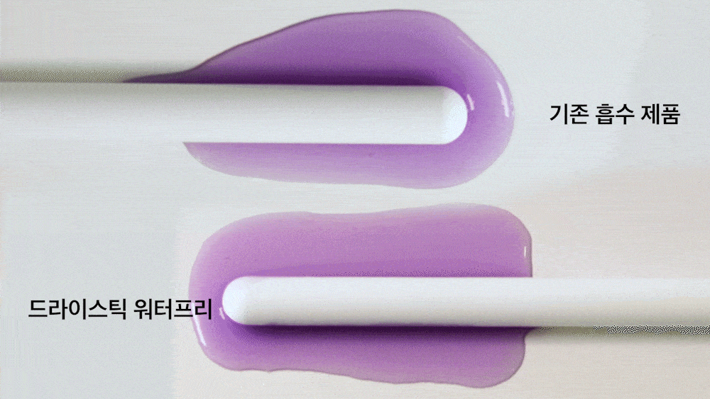 로마 드라이스틱 워터프리 Loma Drystick Water-free