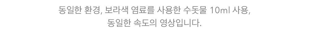 로마 드라이스틱 워터프리 Loma Drystick Water-free