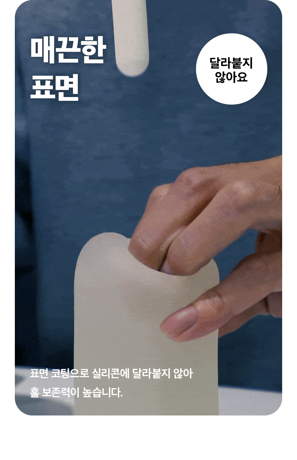 로마 드라이스틱 워터프리 Loma Drystick Water-free