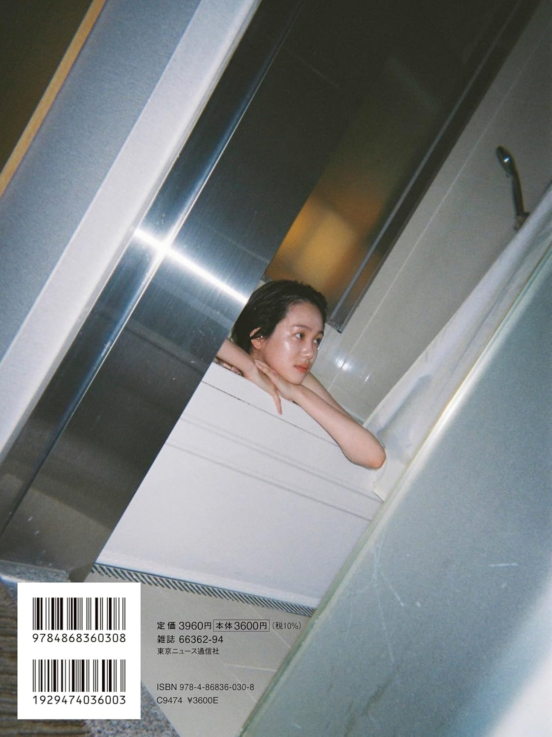 오사키 이치카 두번째 사진집 와아!!!