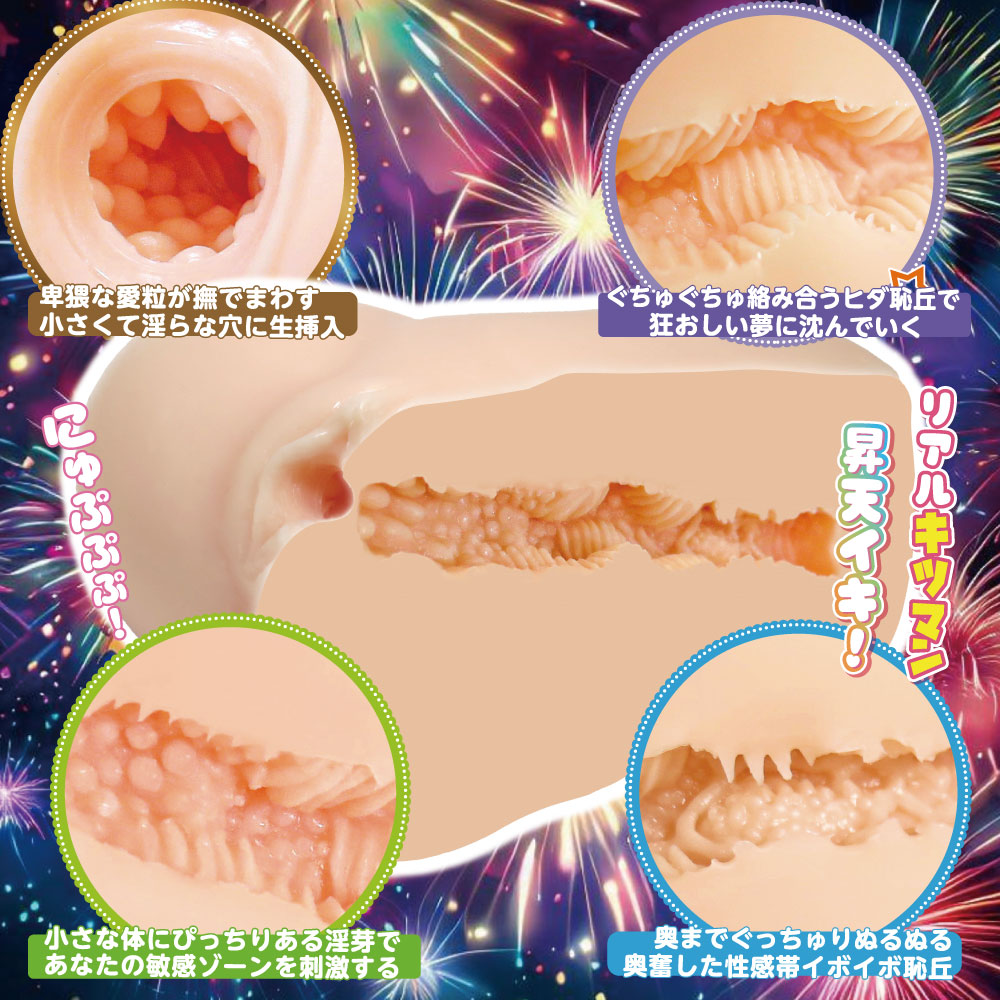 말뚝박기 로리즈