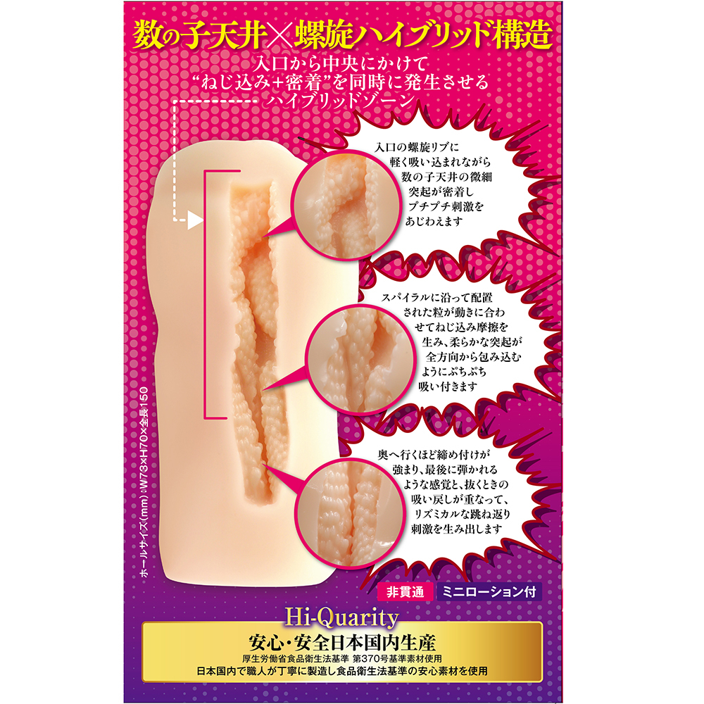 도M상사의 츤데레 선배 OL