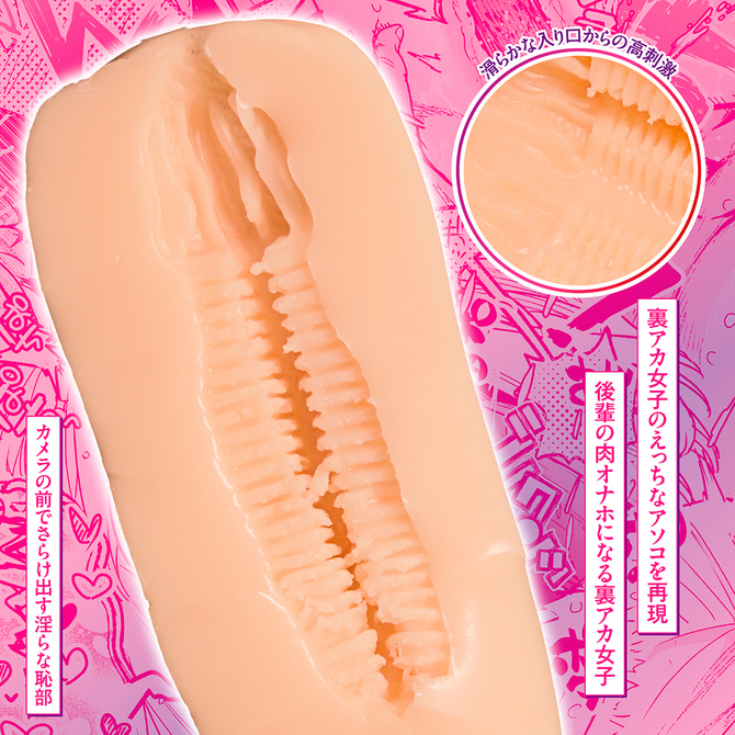 후배한테 뒷계정 여자를 들켰습니다 더 홀