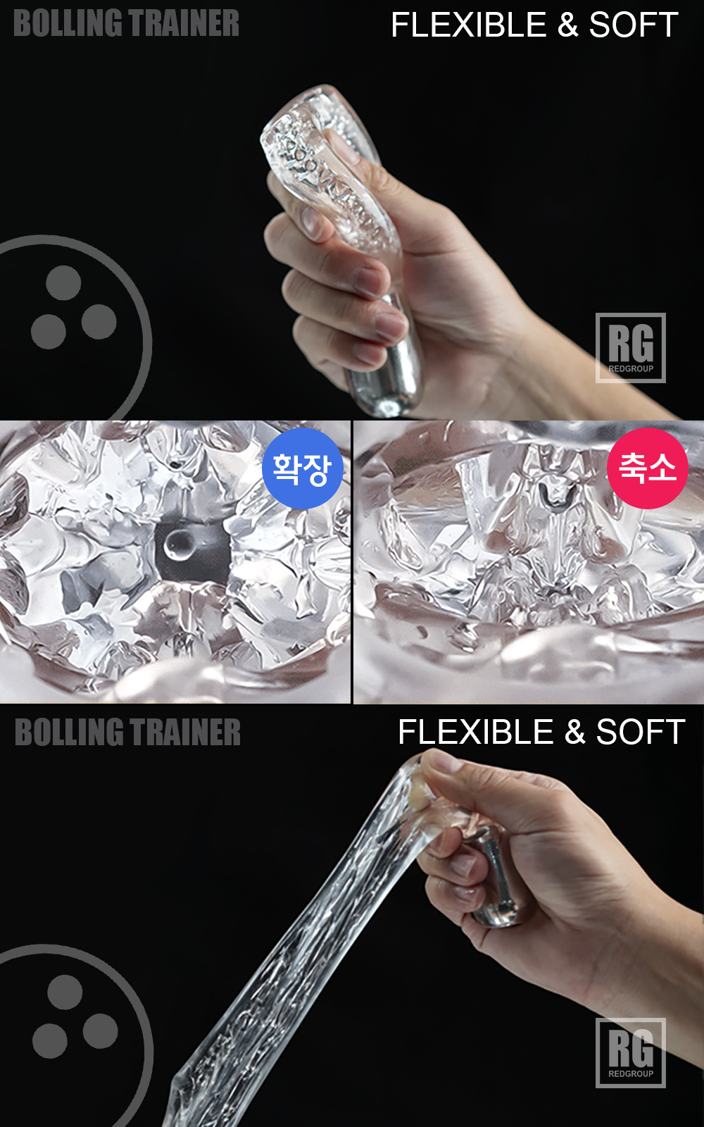 볼링트레이너 1번 컨커러