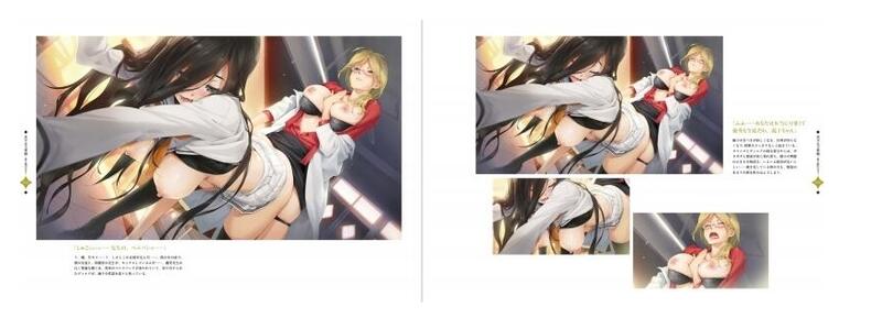 미소녀 만화경 핫포비 진 아트웍스 (하)