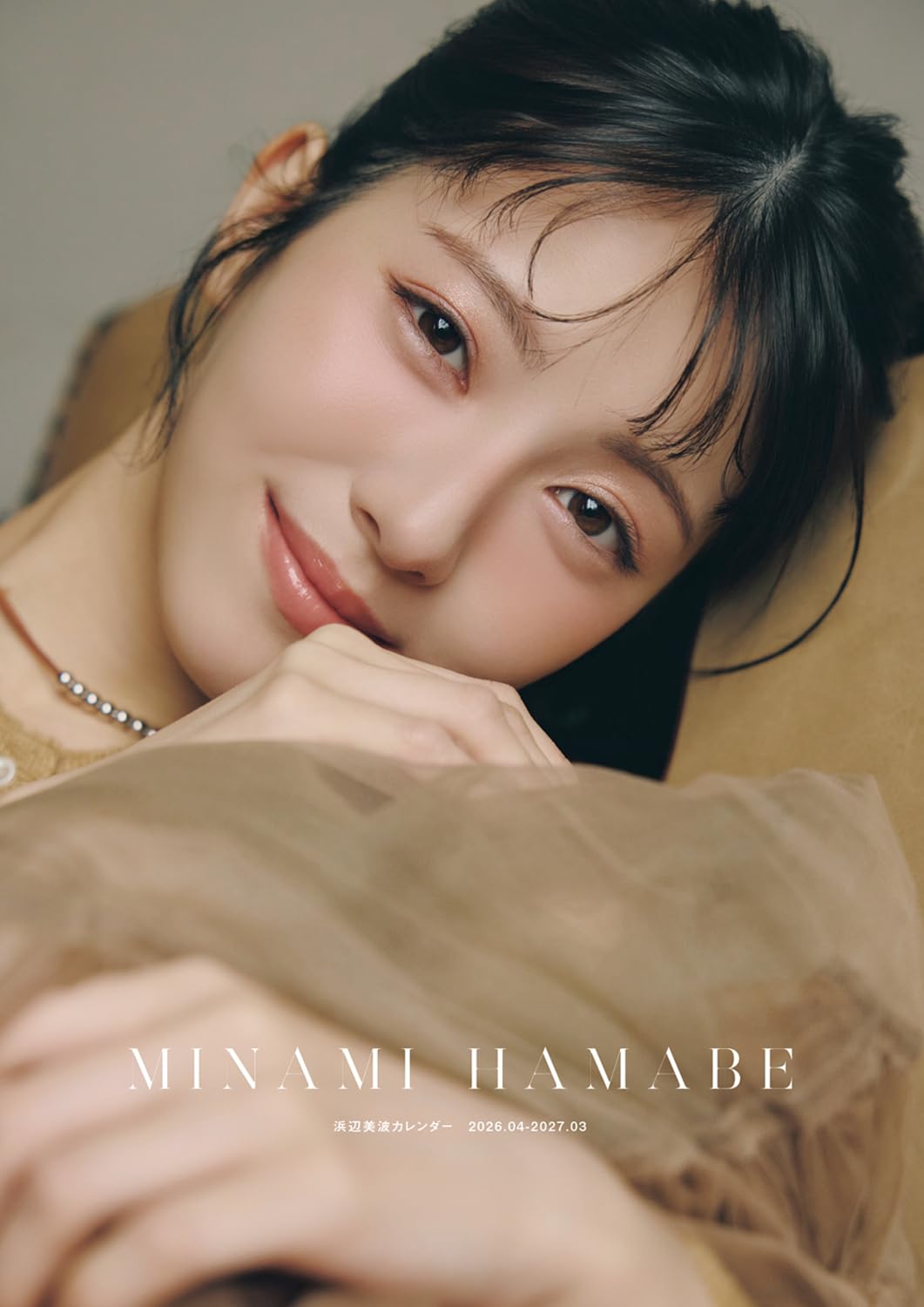 하마베 미나미 캘린더 (2026.04~2027.03)