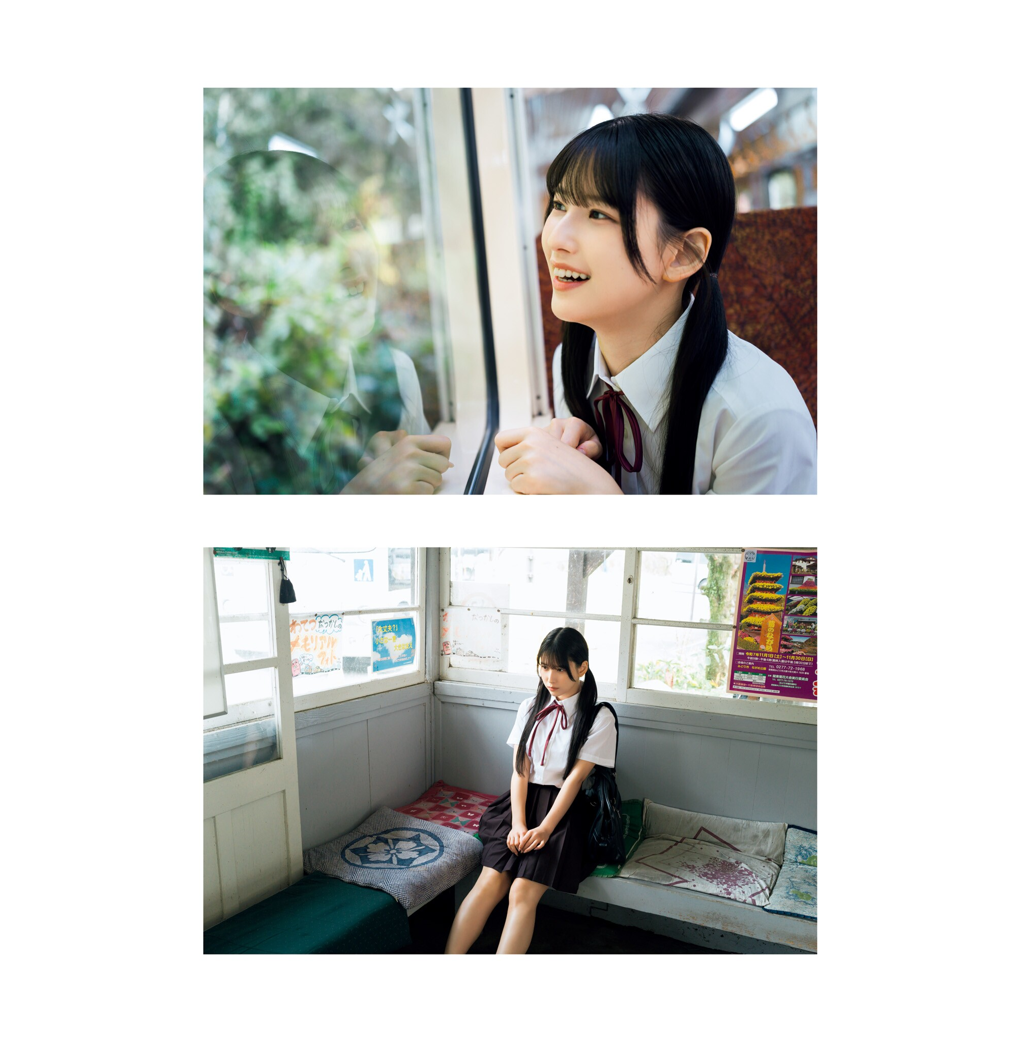 모리시마 안리 첫 번째 사진집 안츄(Anchu)