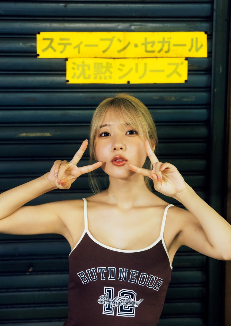 오쿠 유이 1st 사진집 유이유이