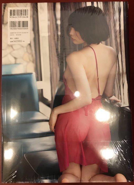 [희귀화보] 스즈무라 아이리 3rd 사진집 - 사랑의 나날