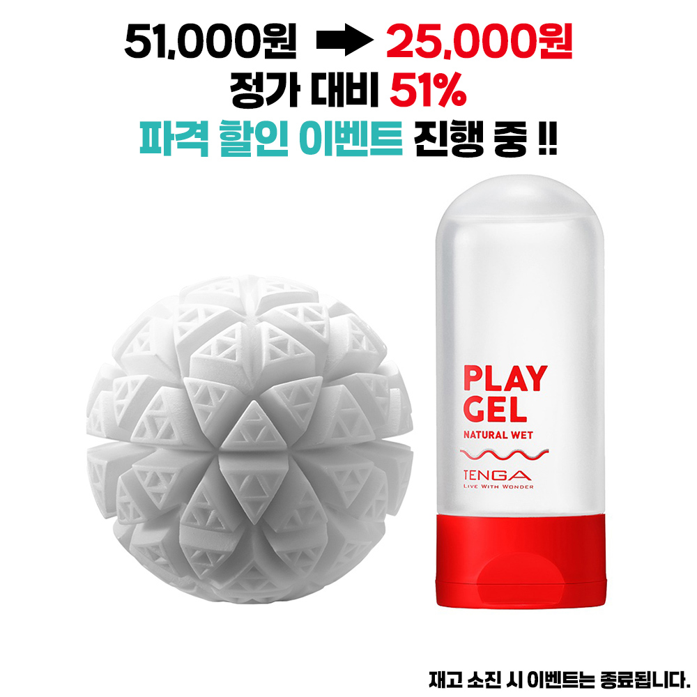 [초특가] 텐가 지오 글래시어 + 텐가 플레이 젤 네츄럴 웨트