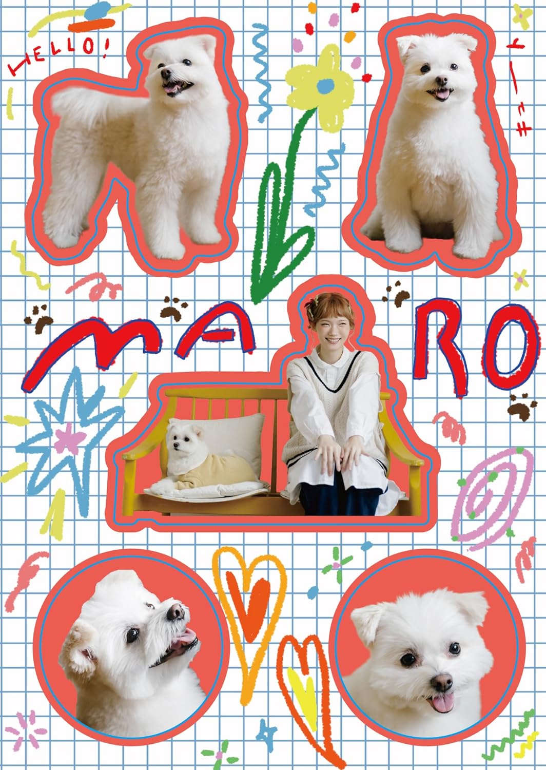 무라하마 하루카 포토에세이 아득히 속삭이다