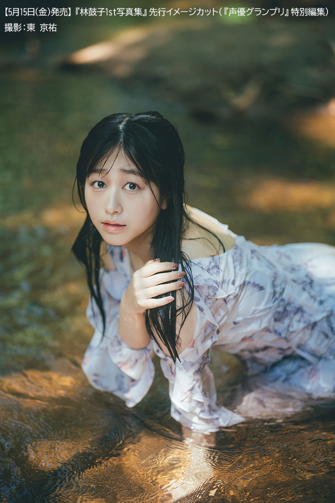 『하야시 코코 1st 사진집 (미정)』