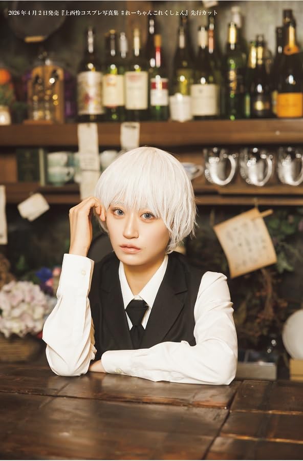 죠니시 레이 코스프레 사진집 ＃레쨩 컬렉션