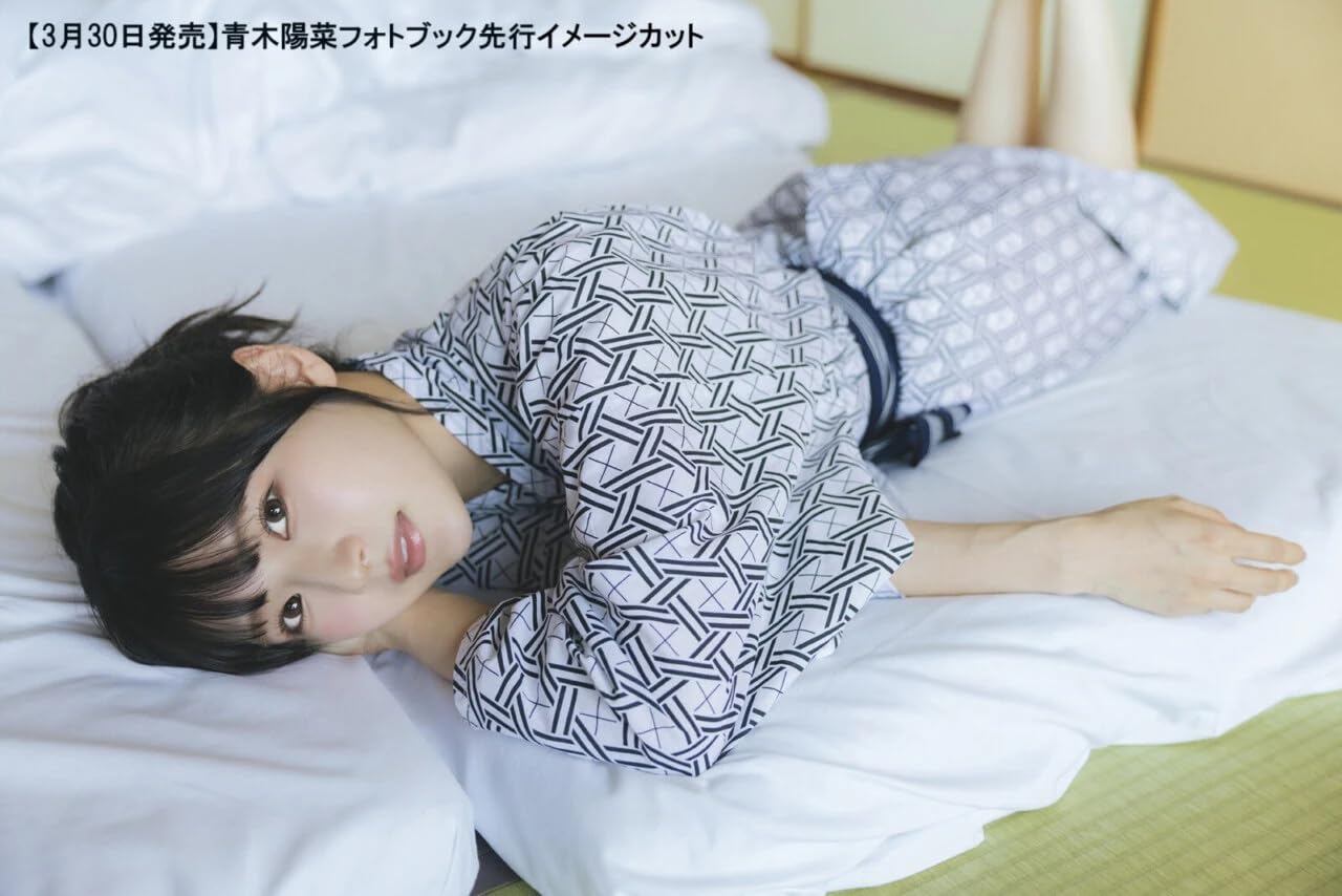 아오키 히나 포토북 Nostalgia