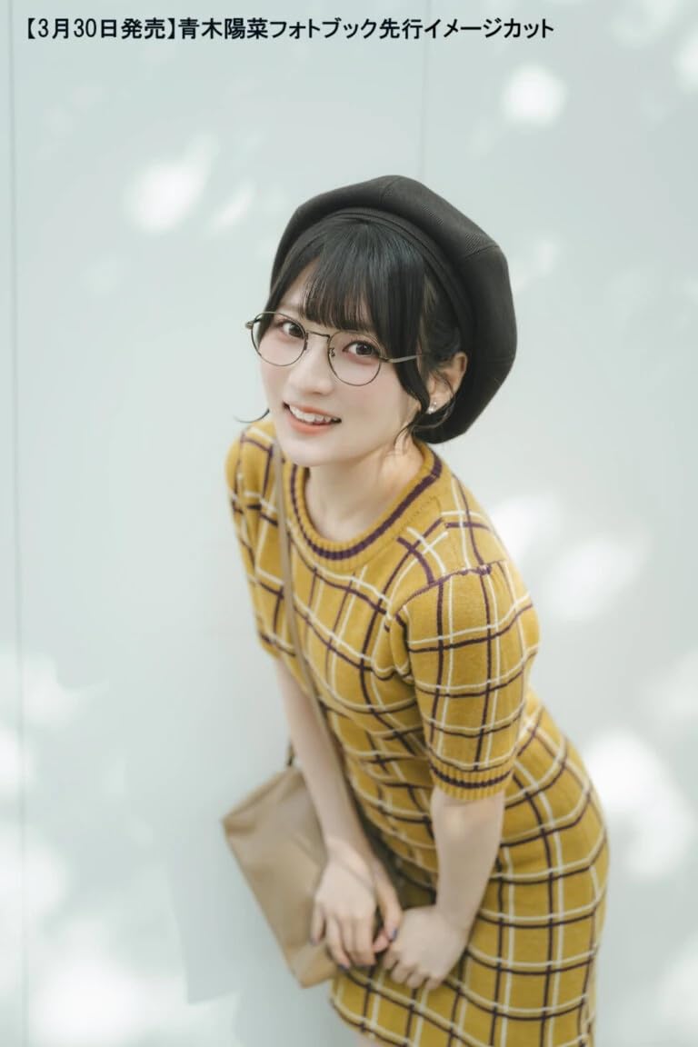 아오키 히나 포토북 Nostalgia