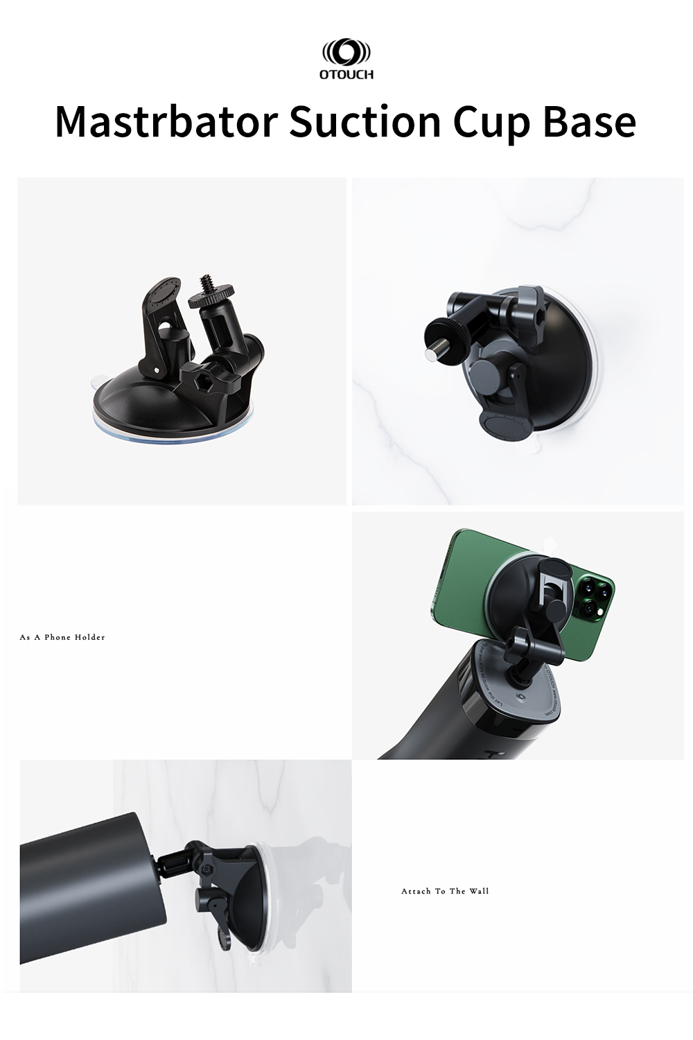 오터치 압축 고정 받침대