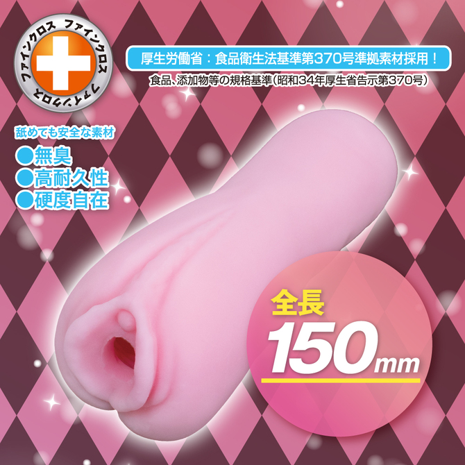 바니 트랩 역바니