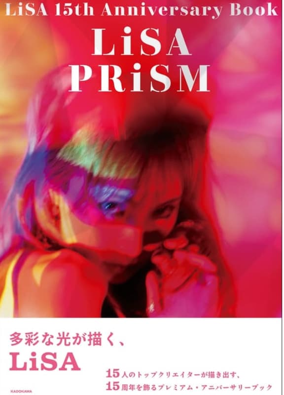 LiSA 15주년 기념북 PRiSM