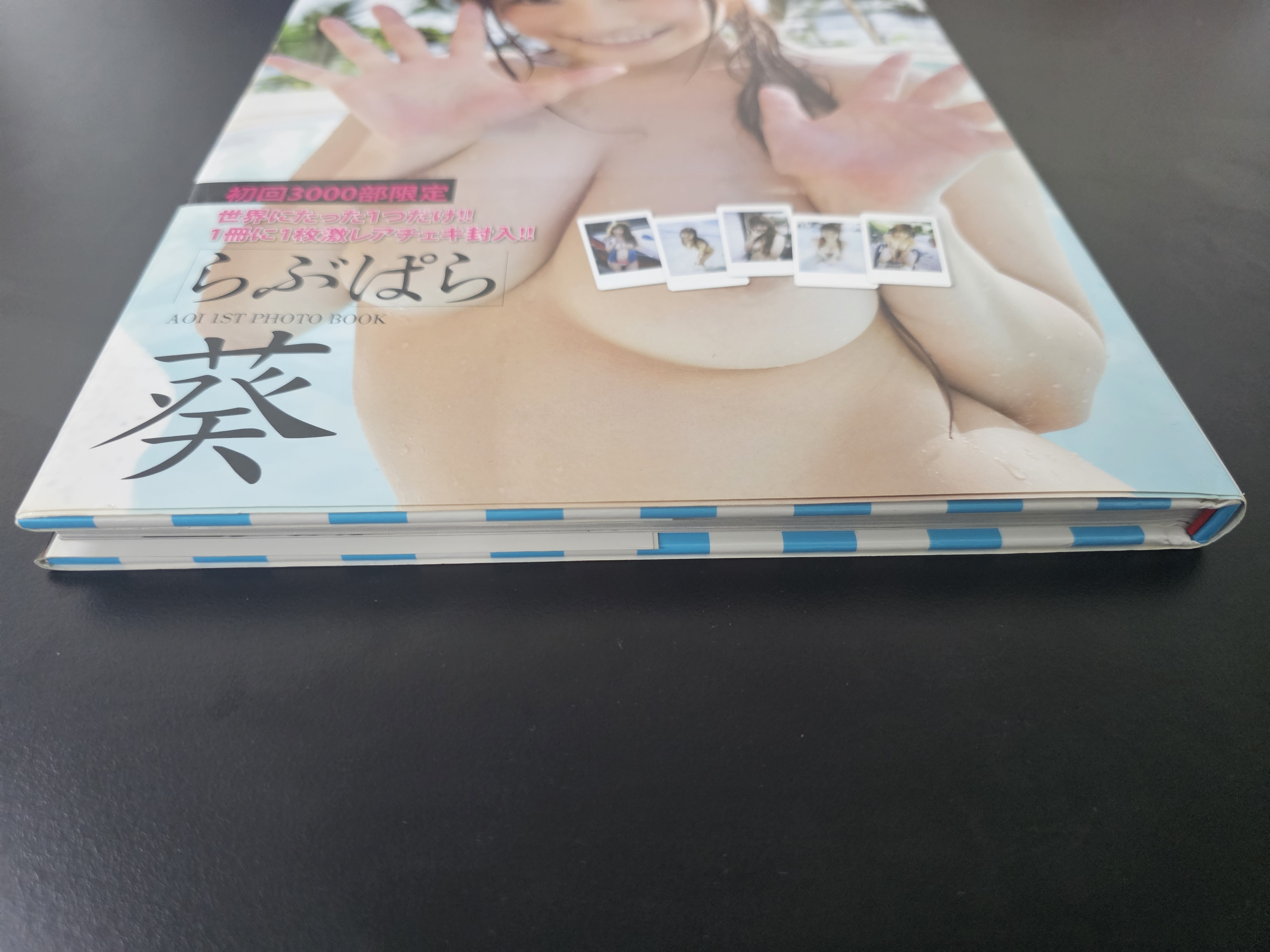 [희귀도서] B급중고 아오이 (오노 유코) 1st 사진집 - 러브파라 Lovepara