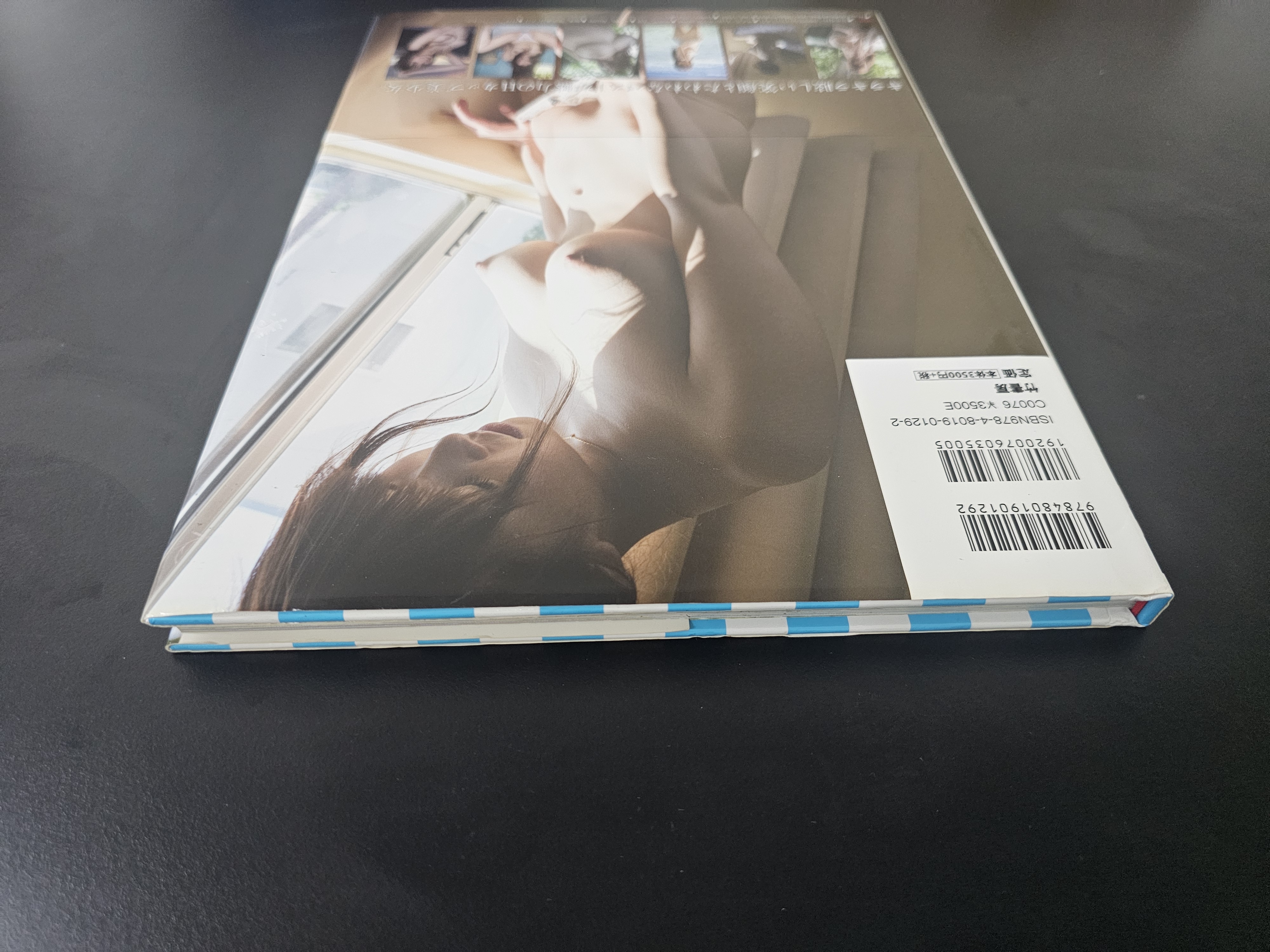 [희귀도서] B급중고 아오이 (오노 유코) 1st 사진집 - 러브파라 Lovepara