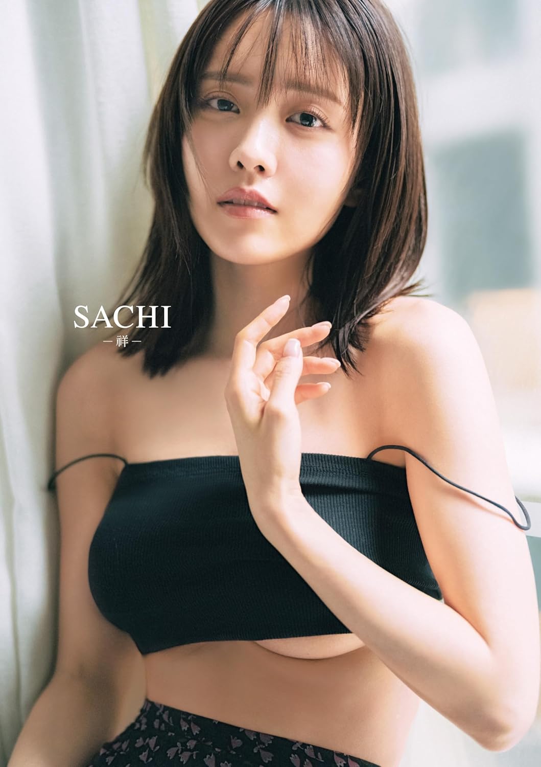 닛타 사치카 사진집 『SACHI-祥-』