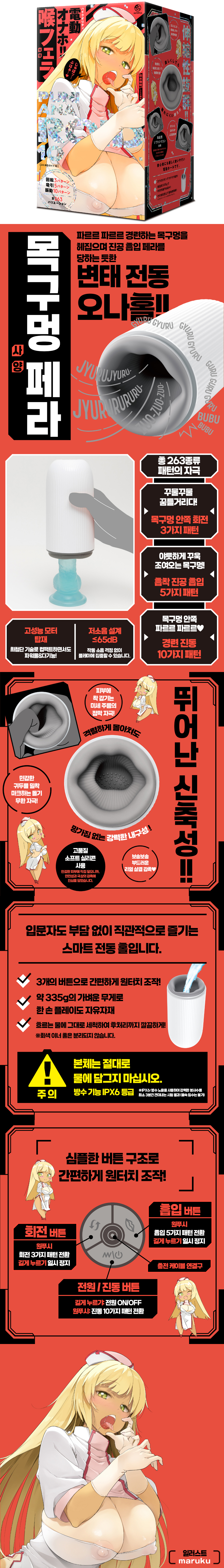 푸니아나 로이드 10 (일본정품)