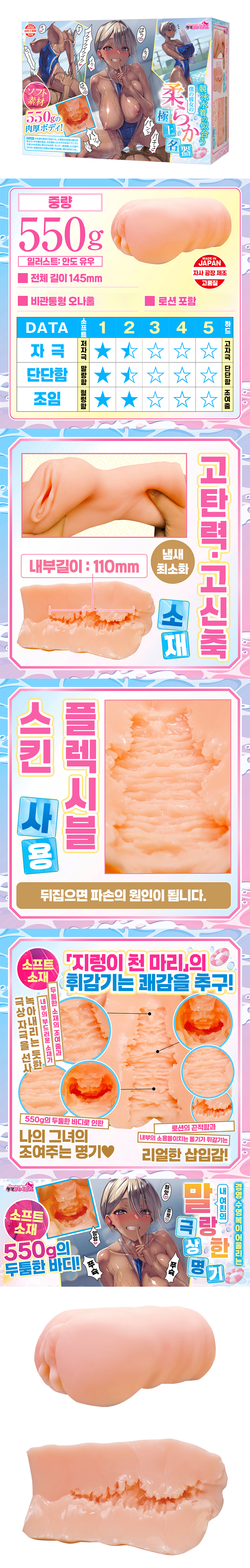 경영 수영복이 어울리는 내 여친의 말랑한 극상 명기