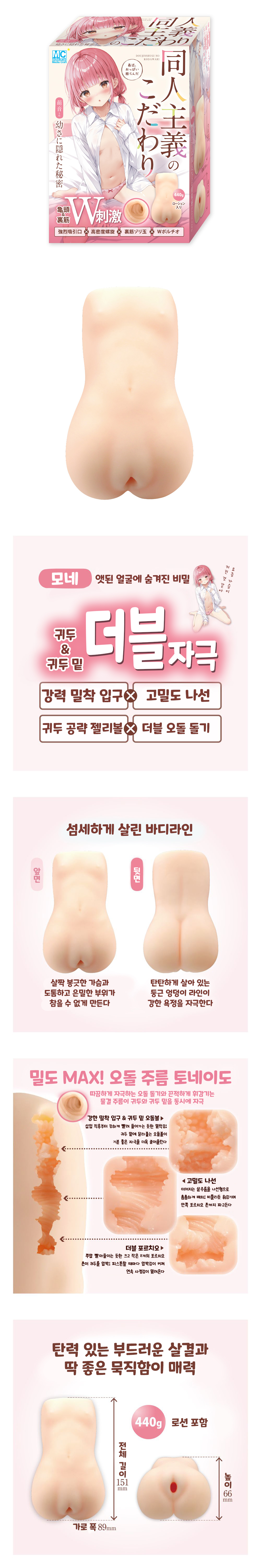 동인주의의 집착 모네