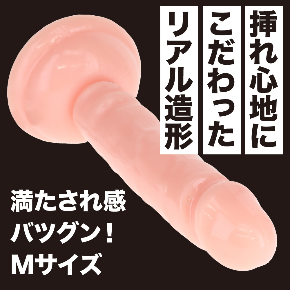 초거대 흡반 딜도 투명 M사이즈 (일본정품)