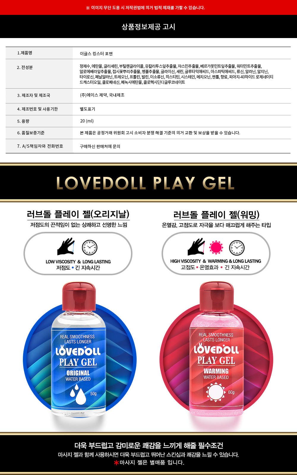 [NABI] 이글스 킹스터 포 맨 스프레이 20ml