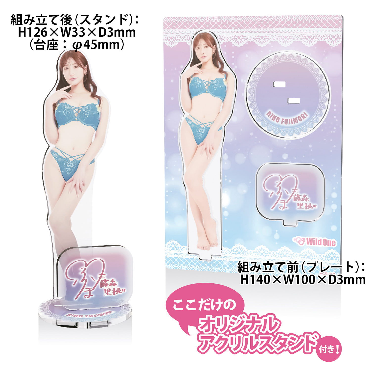 신페라 후지모리 리호 전동