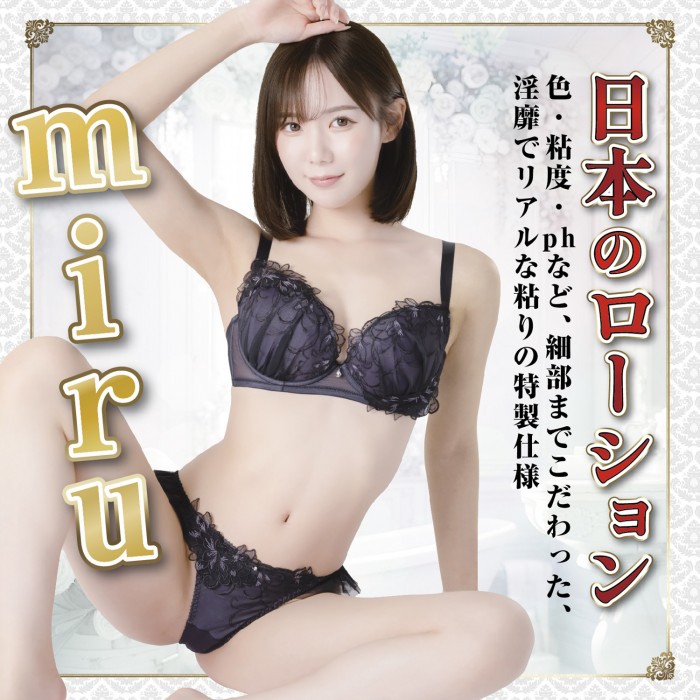 일본의 로션 180ml #4 미루