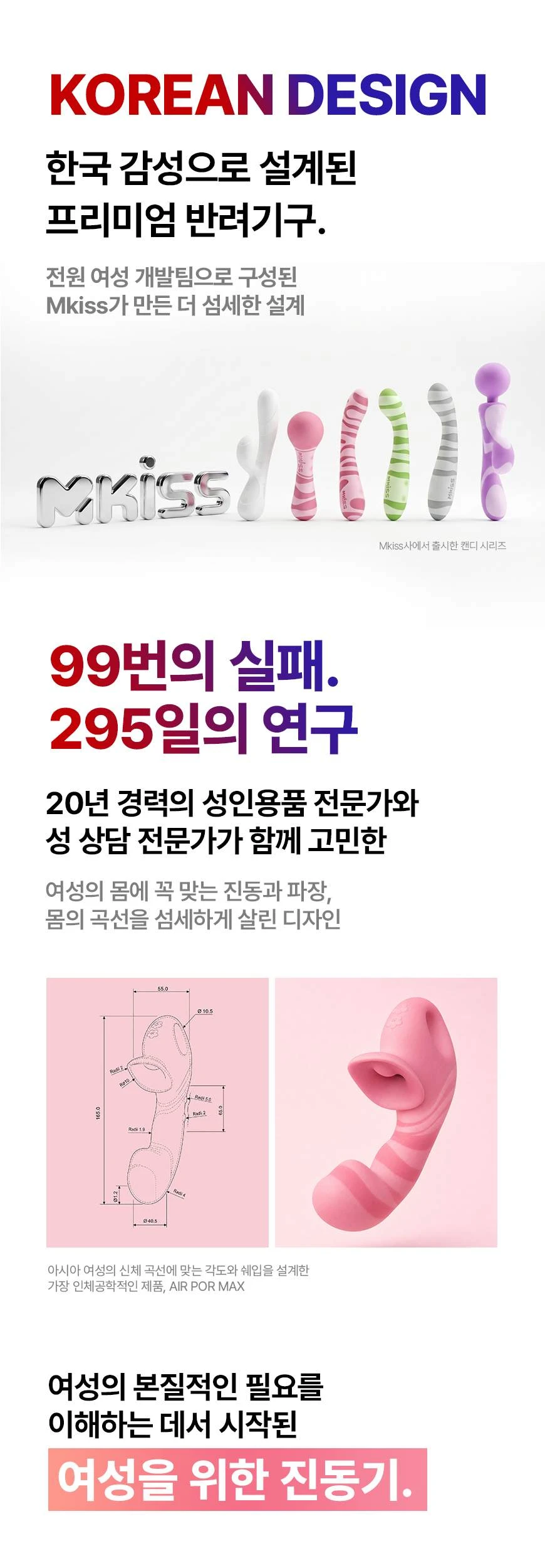Mkiss AIR POR MAX-핑크