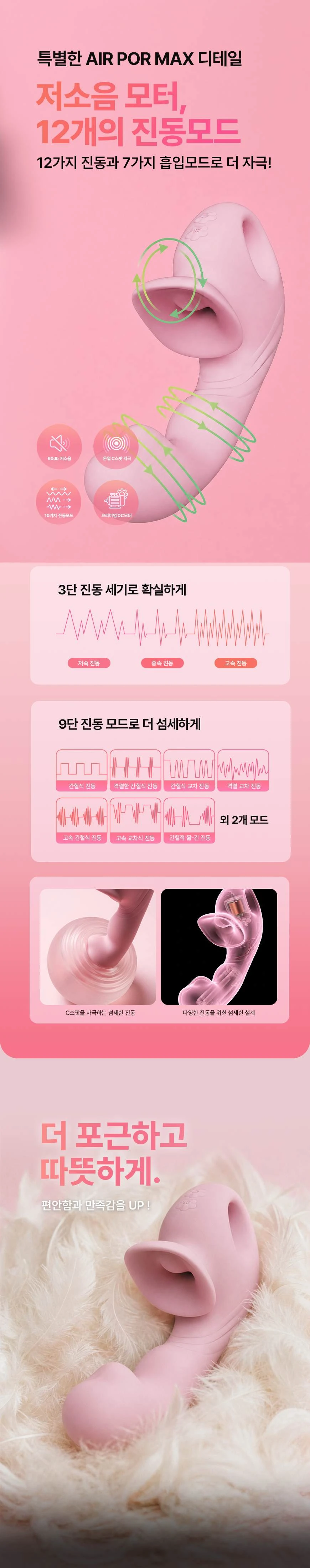 Mkiss AIR POR MAX-핑크